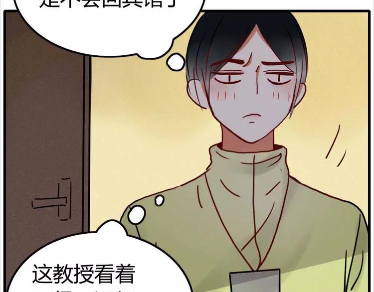 第1话 新人？96