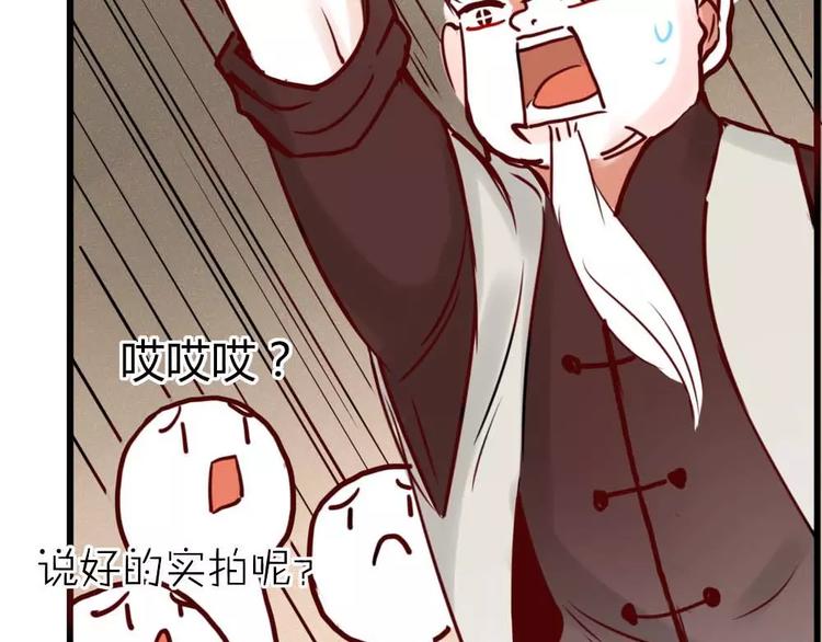 第1话 新人？80
