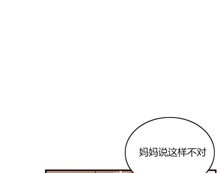 第7话 回忆86