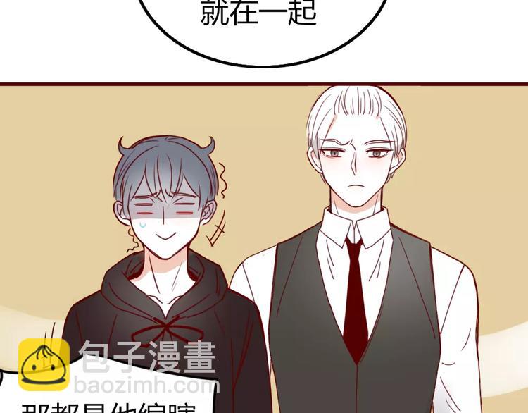 第2话 黑暗料理105