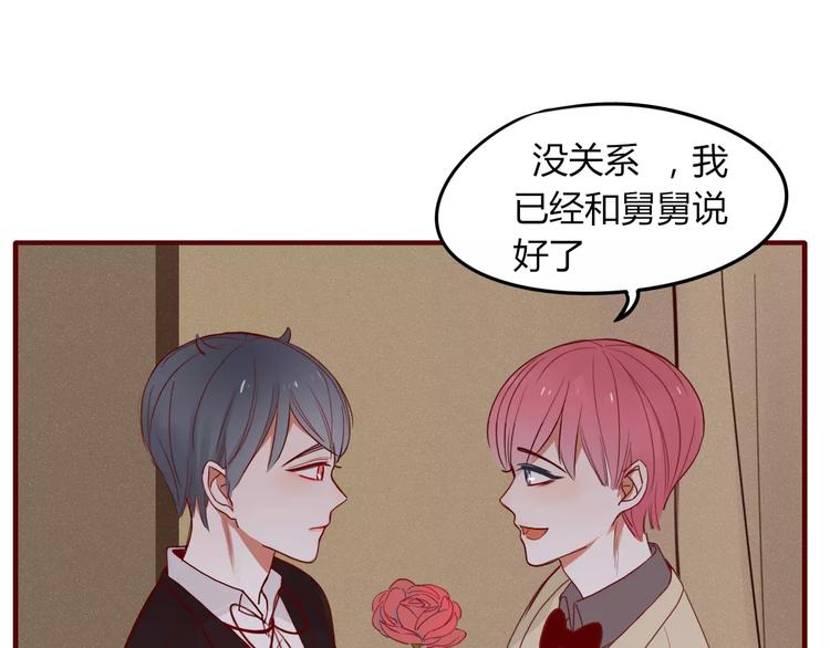 第4话 不认识！？28
