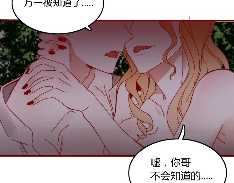 第5话 弟控？56