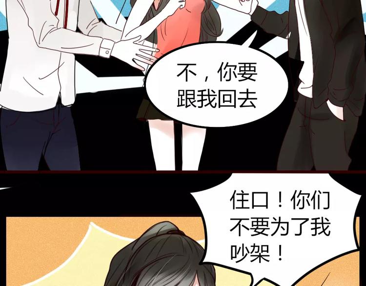 第1话 新人？3