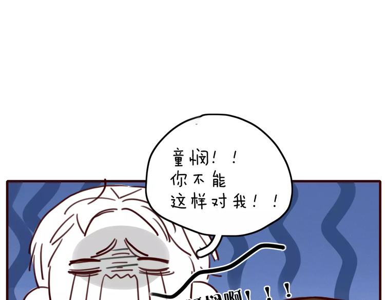 第8话 婚戒47