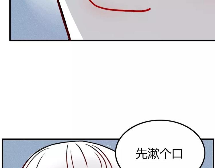 第1话 新人？128