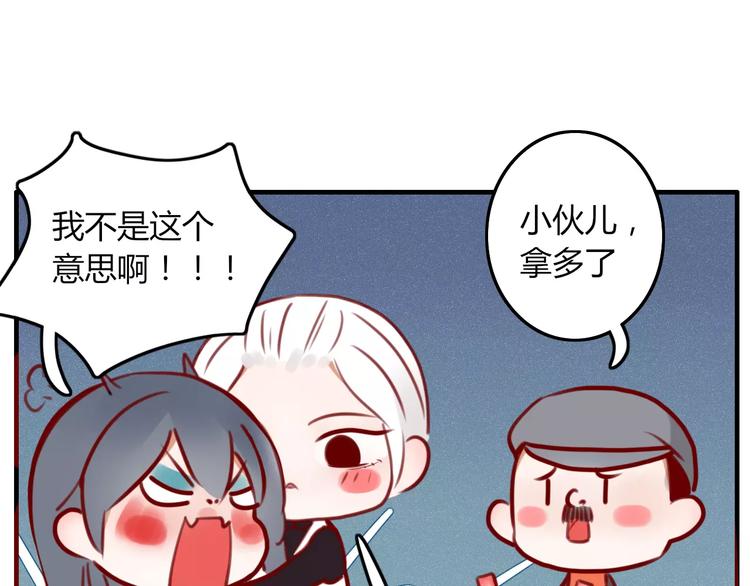 第7话 回忆55