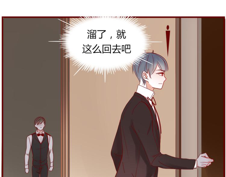 第5话 弟控？40