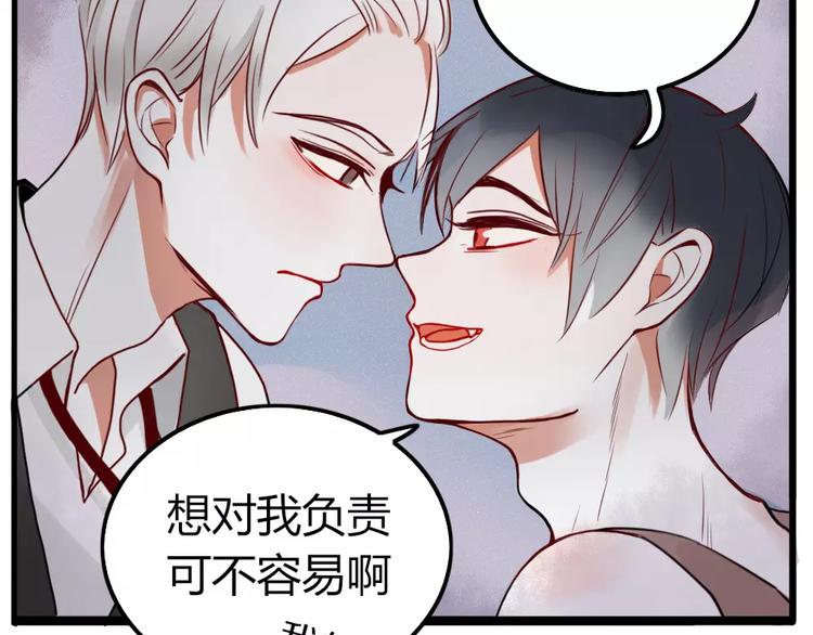 第1话 新人？125