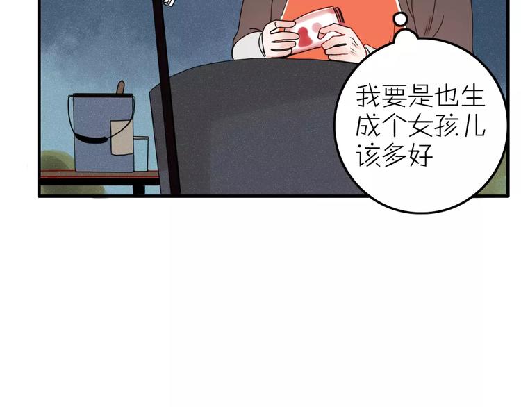 第7话 回忆59