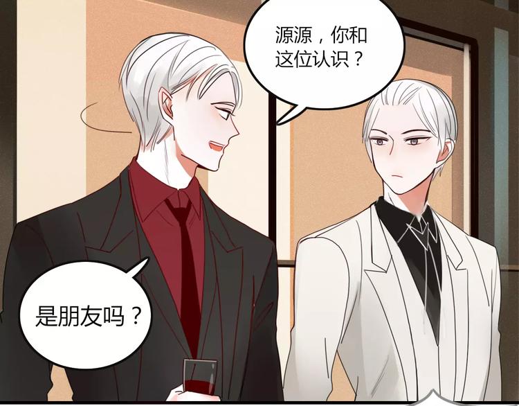 第4话 不认识！？82