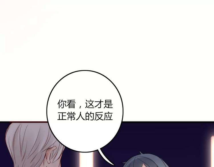 第7话 回忆10