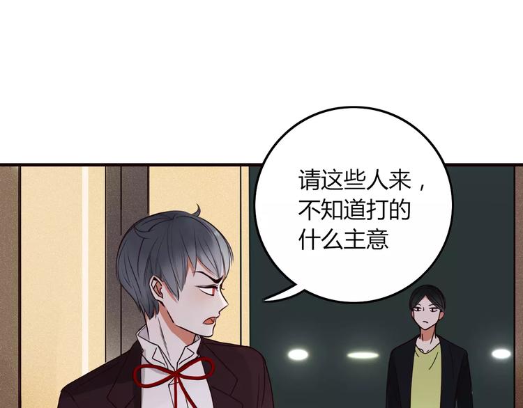 第4话 不认识！？0