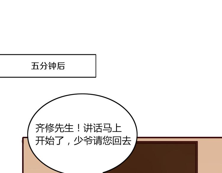 第5话 弟控？42
