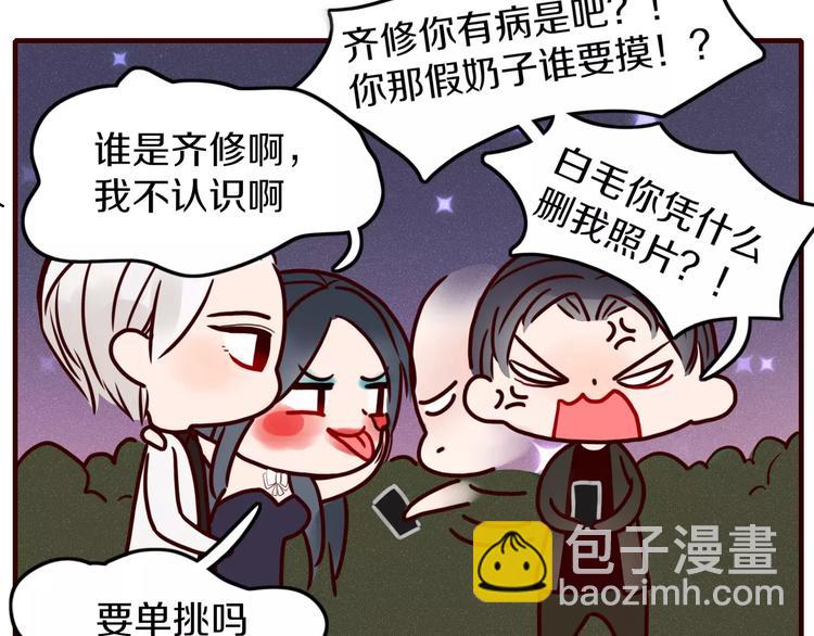 第6话 合照55