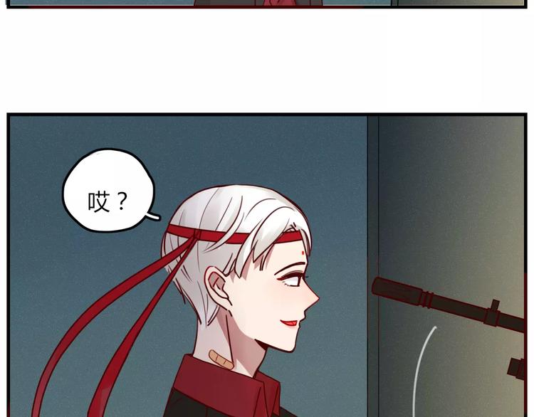 第8话 婚戒6
