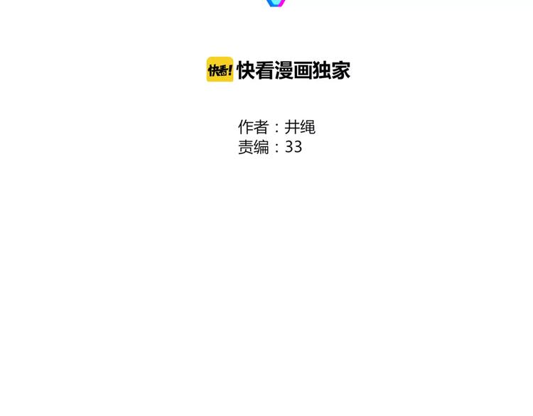 第6话 合照21