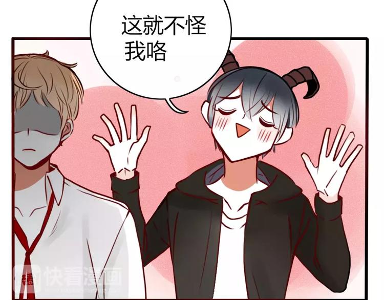 第1话 新人？35