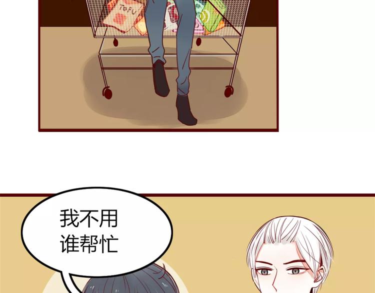 第3话 生日会48