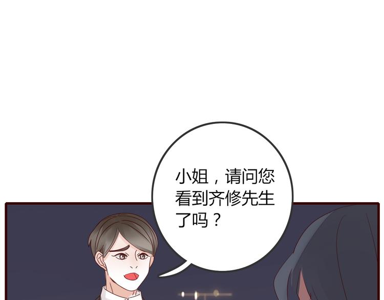 第5话 弟控？78