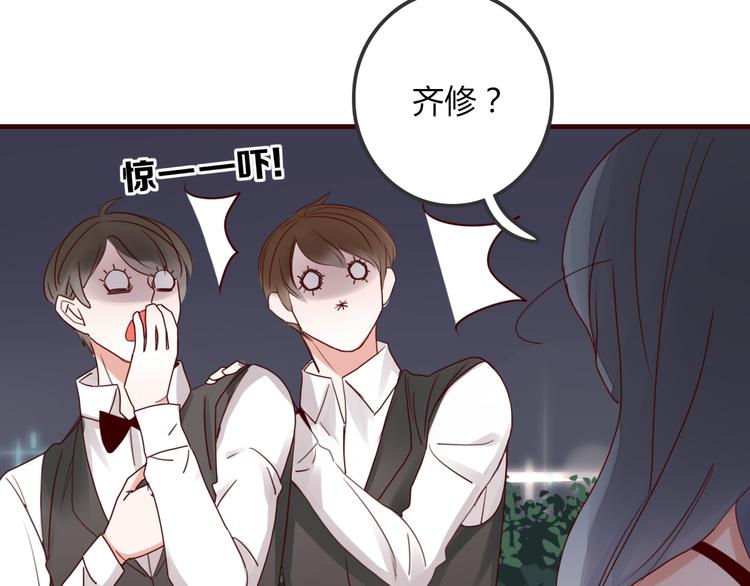 第5话 弟控？80