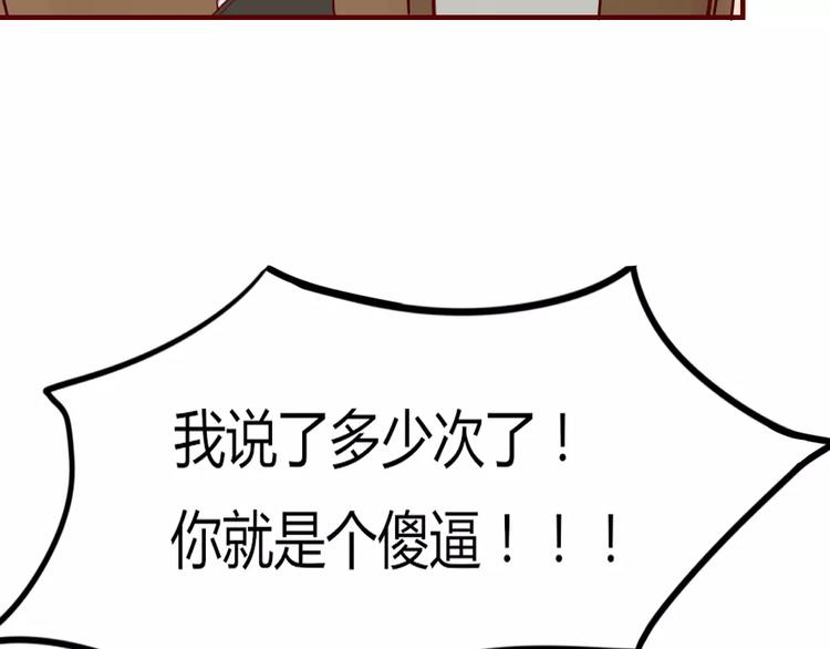 第2话 黑暗料理99