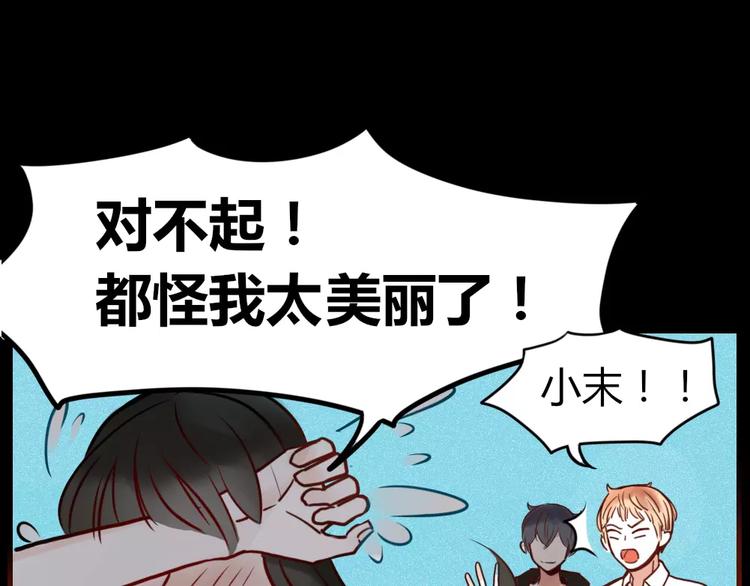 第1话 新人？6