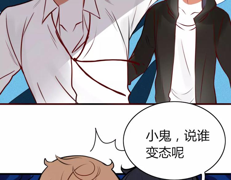 第1话 新人？40