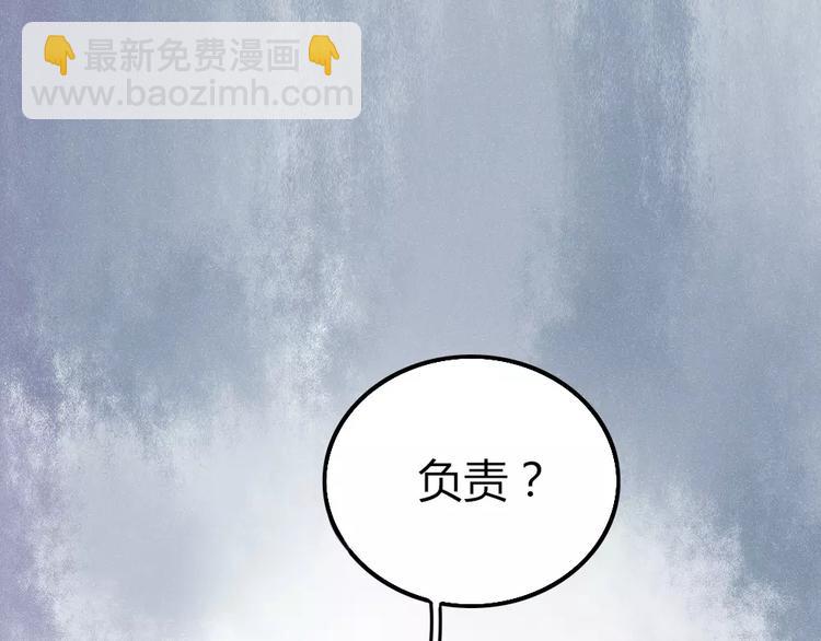 第1话 新人？122