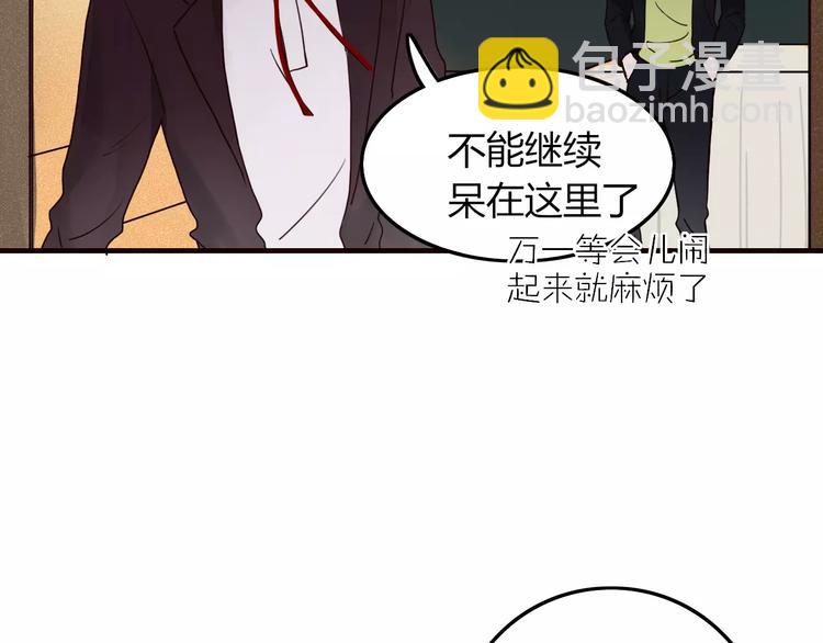 第4话 不认识！？1