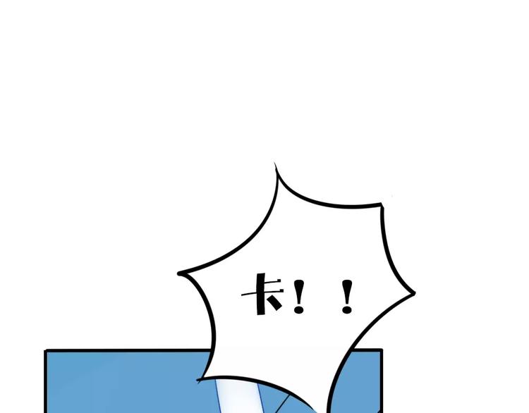 第1话 新人？22