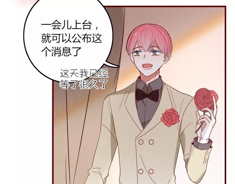 第4话 不认识！？25
