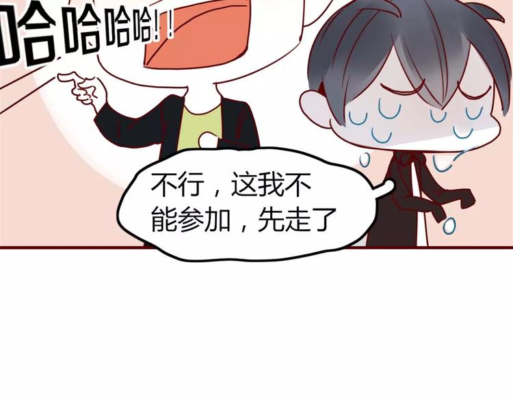 第3话 生日会71