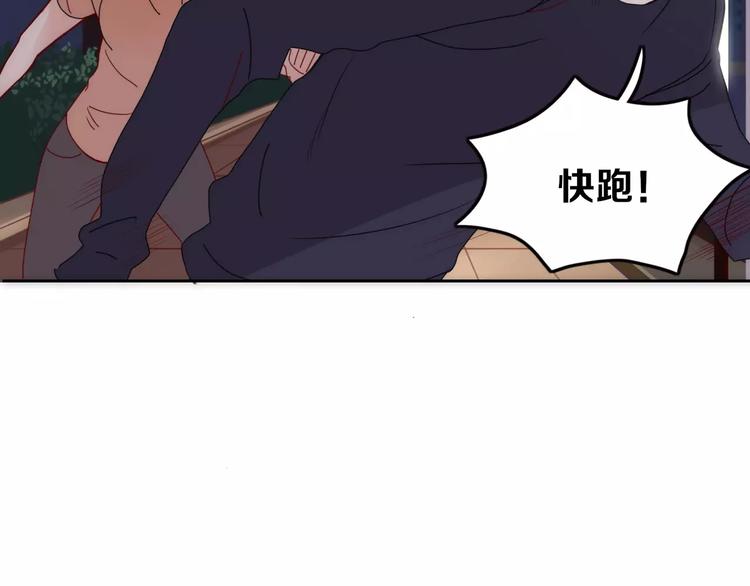 第7话 回忆7