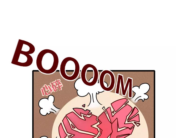 第4话 不认识！？86
