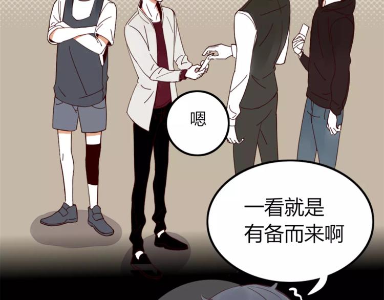 第3话 生日会6