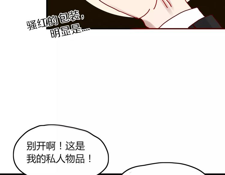 第8话 婚戒26