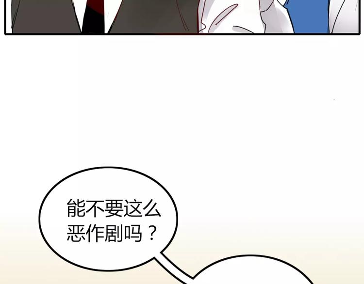第3话 生日会61
