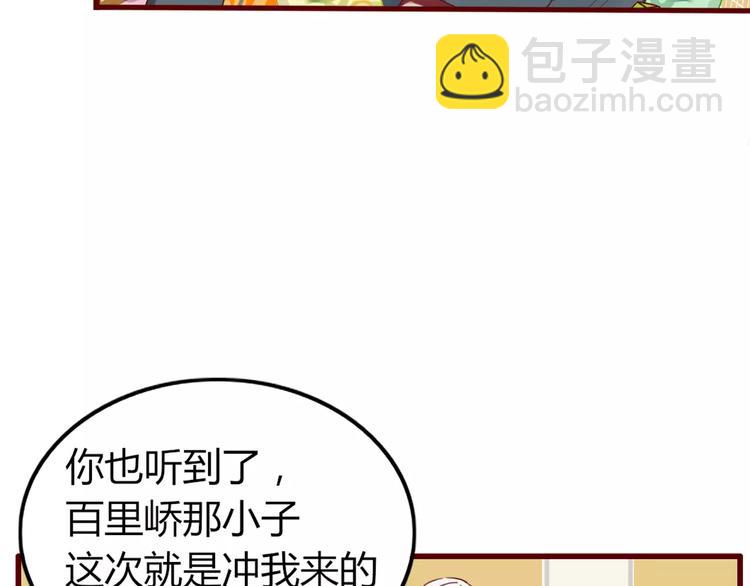 第3话 生日会39