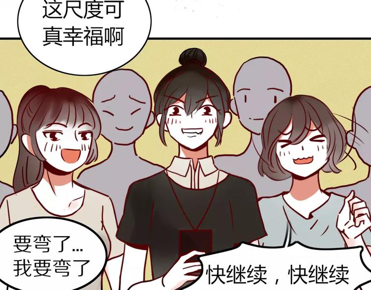第1话 新人？58