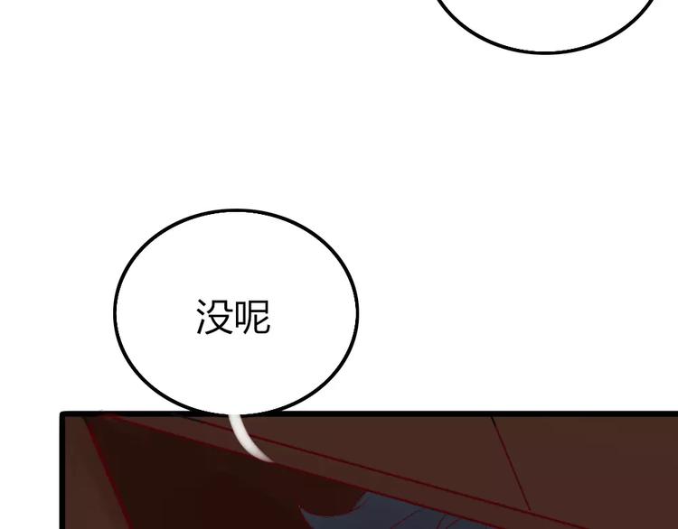 第1话 新人？111
