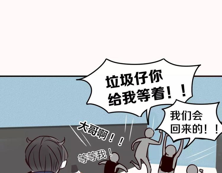 第2话 黑暗料理19