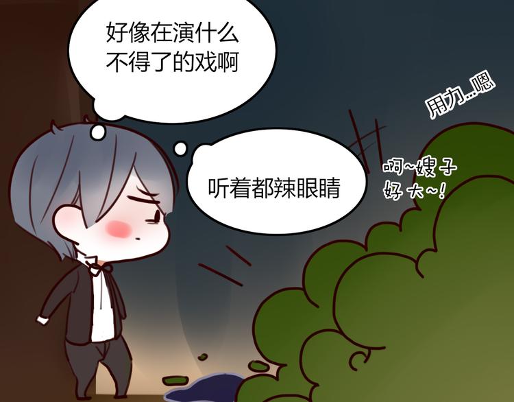 第5话 弟控？58