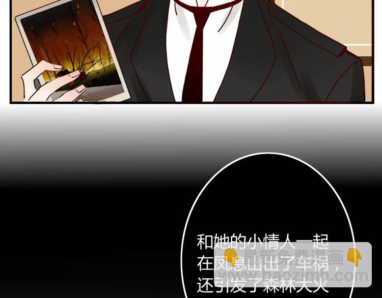 第8话 婚戒18