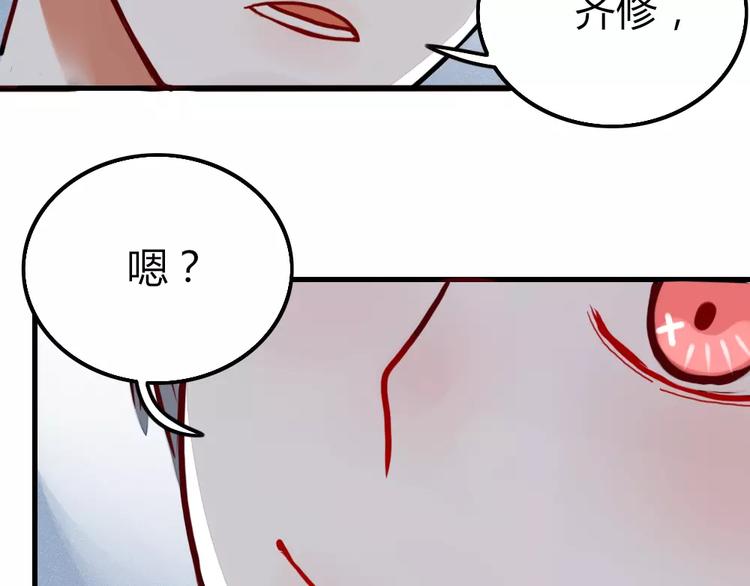 第1话 新人？127