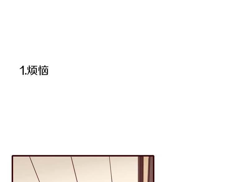 第5话 弟控？1