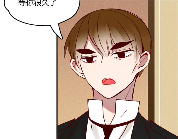 第8话 婚戒10