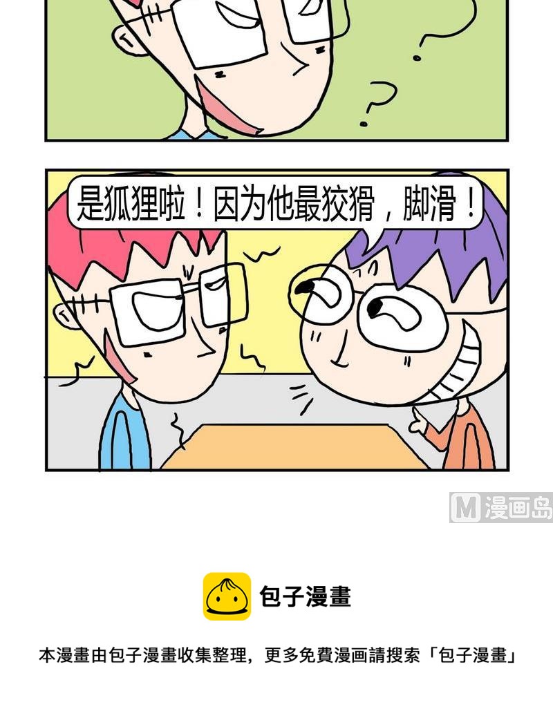 9 急转弯22