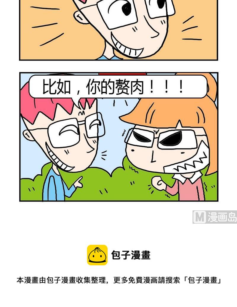 10 不离不弃2