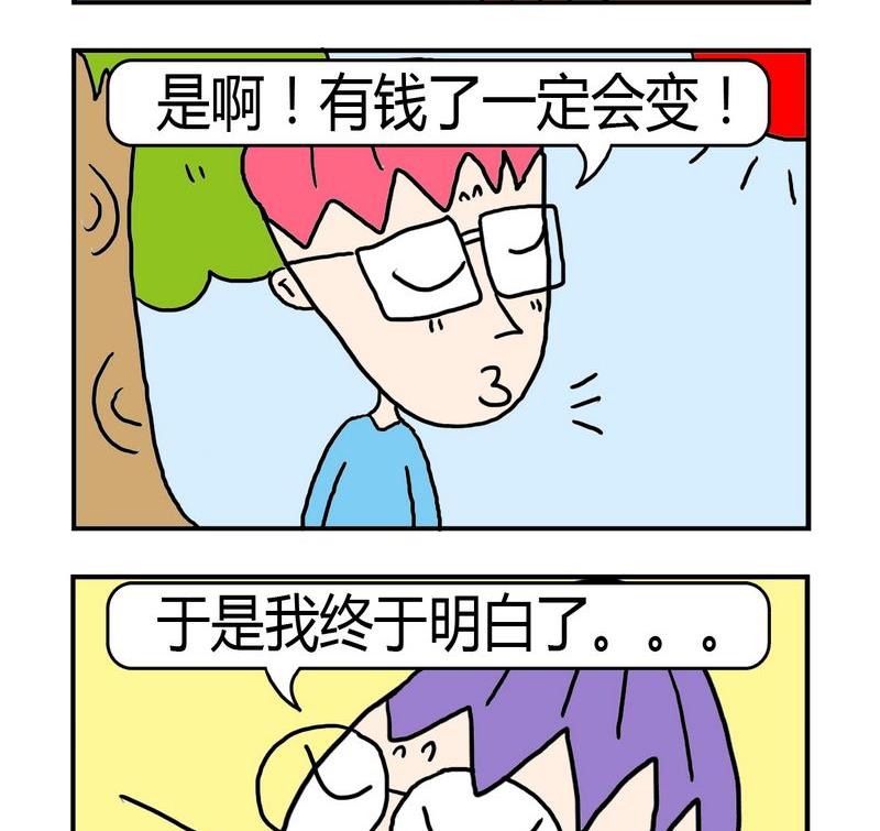 8 好人1