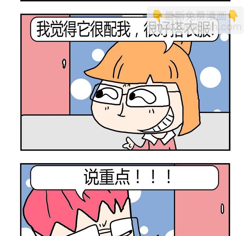 5 说重点1